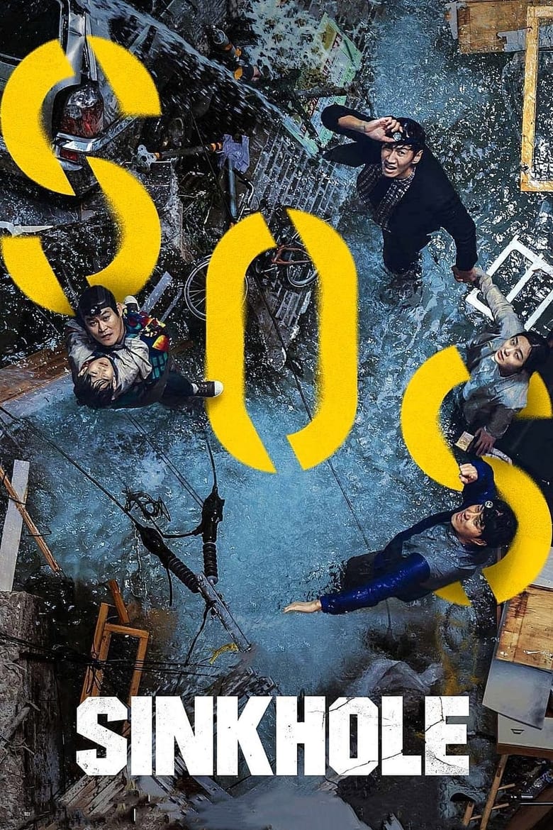 دانلود فیلم Sinkhole 2021 فرو چاله دانلود فیلم Sinkhole 2021 فرو چاله